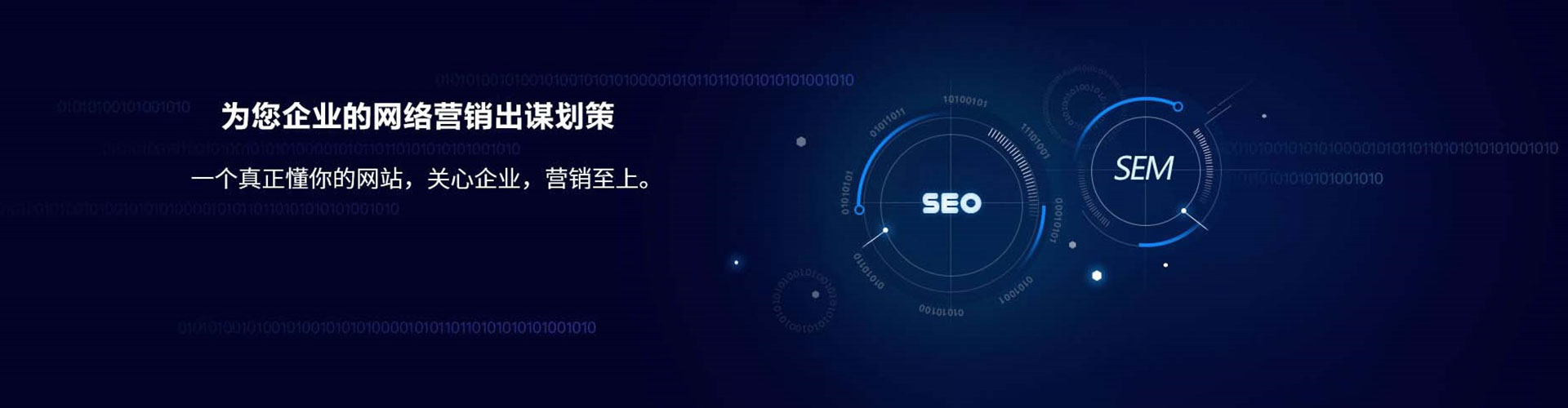 海盐百度竞价开户