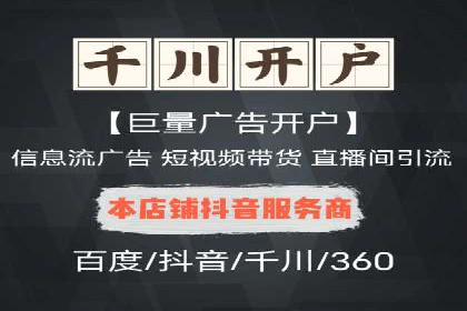360搜索信息流广告：企业品牌推广的利器
