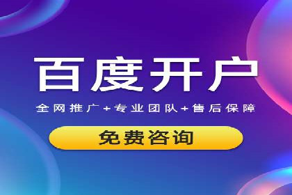 今日头条信息流：热门话题实时追踪