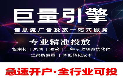 实战案例：SEM外包公司助力企业实现快速引流